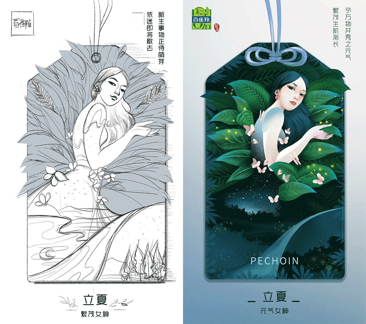 百雀羚新节气合集（上）（图ZMTMwODU0MTI0） - 商业插画 - 站酷设计师Menghui梦慧原创素材 - 站酷ZCOOL