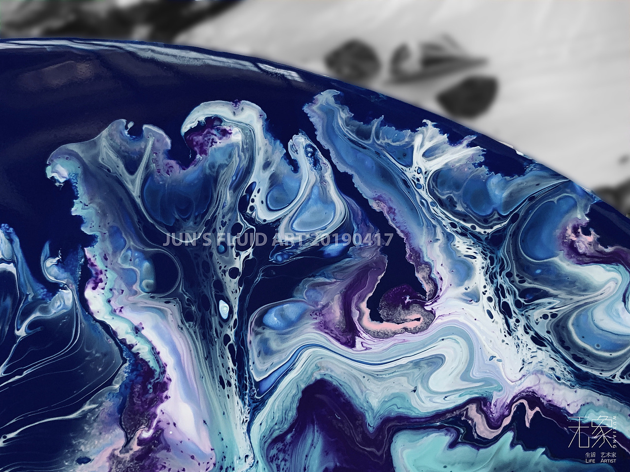 流体画作品 JUN’S FLUID ART 20190417《花花世界》（图ZMTU0Mzc5MTY0） - 绘画 - 站酷设计师tempijun原创素材 - 站酷ZCOOL