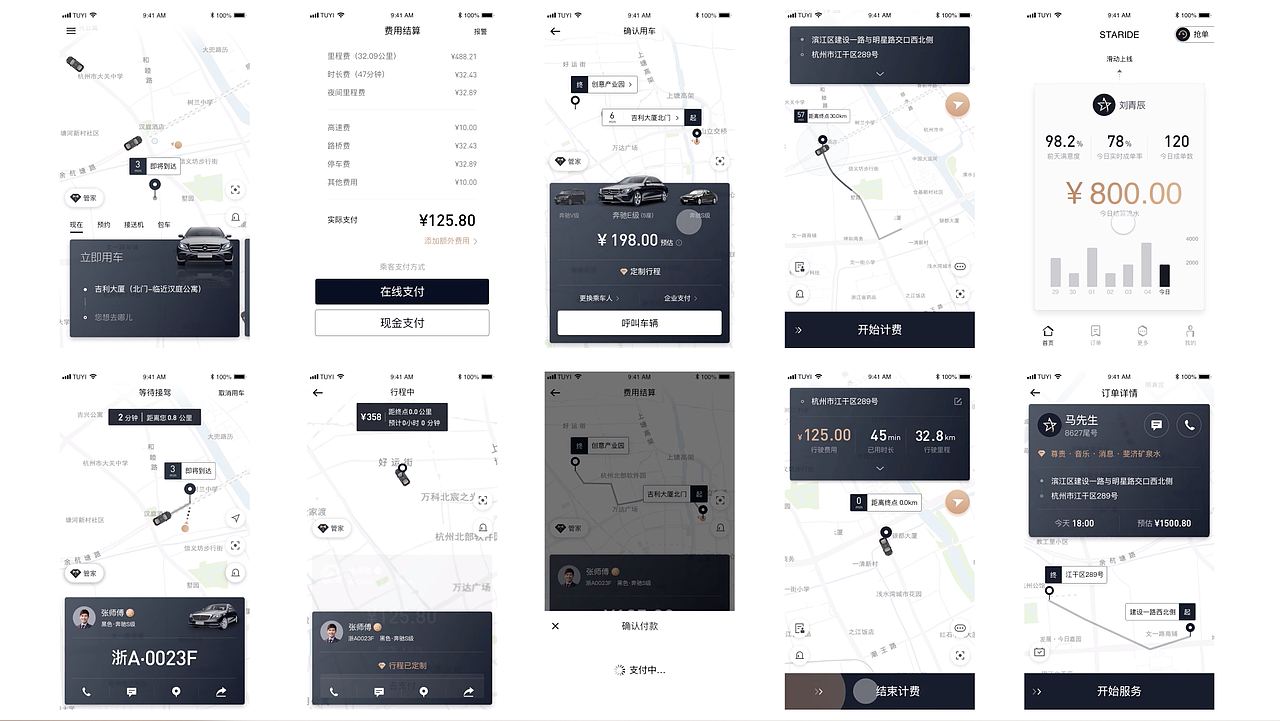 2018-2019部分动效作品DEMO（图ZMjA3ODE3NTQ4） - 动效设计 - 站酷设计师Feng__原创素材 - 站酷ZCOOL