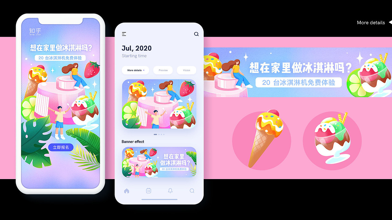 2020 运营插画年终总结（图ZMjM5MTk2NzM2） - 其他平面 - 站酷设计师尤良原创素材 - 站酷ZCOOL