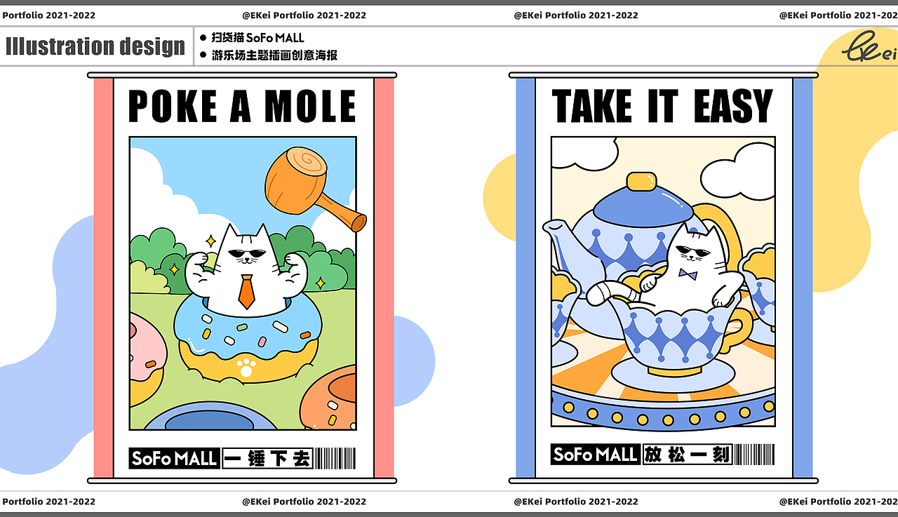 2021-2022插画作品整理