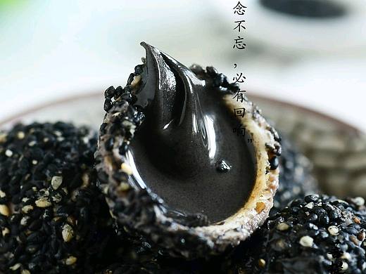 黑芝麻丸