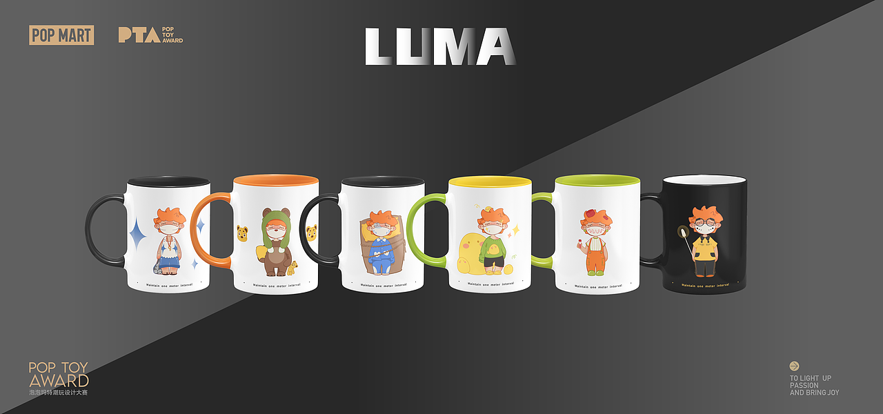 泡泡玛特潮玩设计大赛——LUMA(谐音“绿码”)