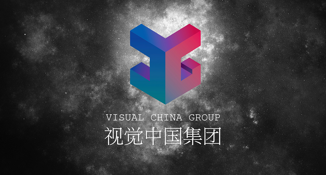 视觉中国集团logo