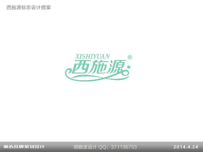 胡晓波设计十四妓（图ZMTYxNzk3NzI=） - Logo - 站酷设计师胡晓波设计原创素材 - 站酷ZCOOL