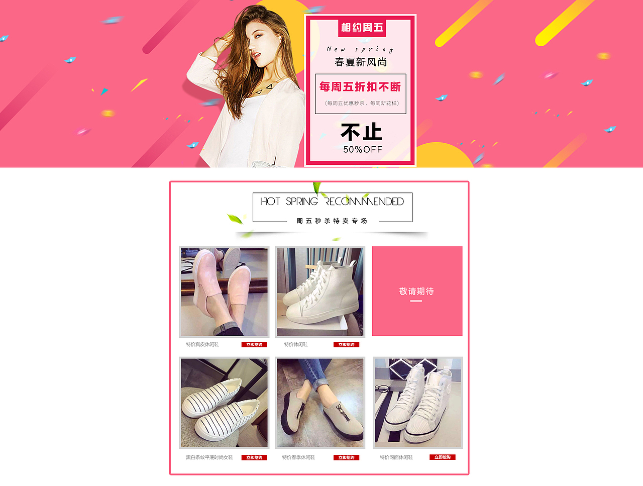 网页banner图（图ZMTAzNTUzMTYw） - 运营设计 - 站酷设计师sasa_1018原创素材 - 站酷ZCOOL