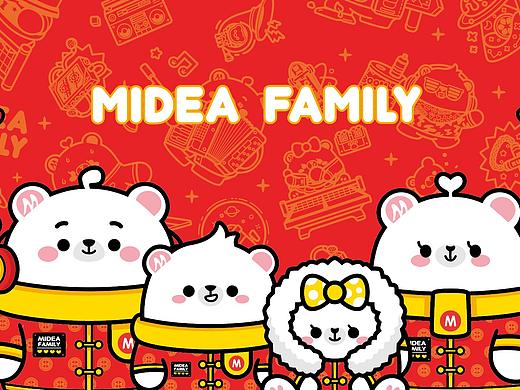 Midea Family Q版形象设计