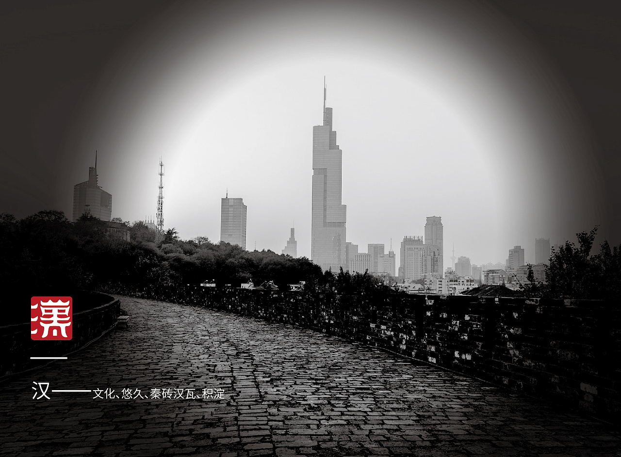 /LOGO/DAHAN大汉建业提案（图ZMjAwODkwMzgw） - Logo - 站酷设计师胖胖强原创素材 - 站酷ZCOOL