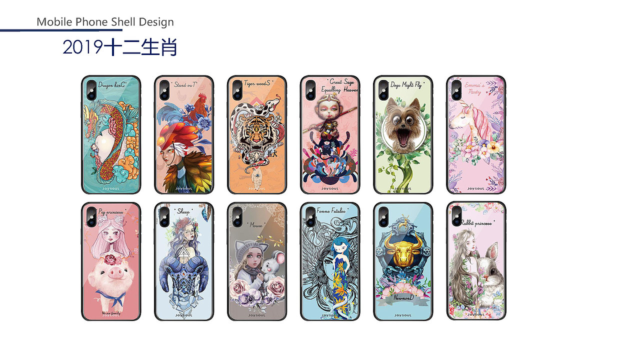 品牌策划+平面广告全集