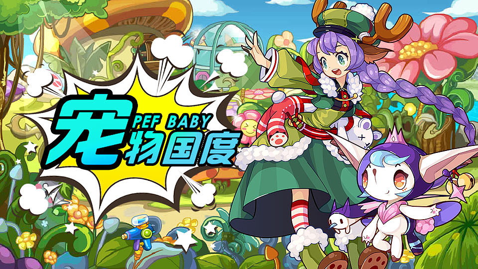 精灵广告投放（图ZMjMzOTA0Njcy） - 海报 - 站酷设计师Vikiiii原创素材 - 站酷ZCOOL