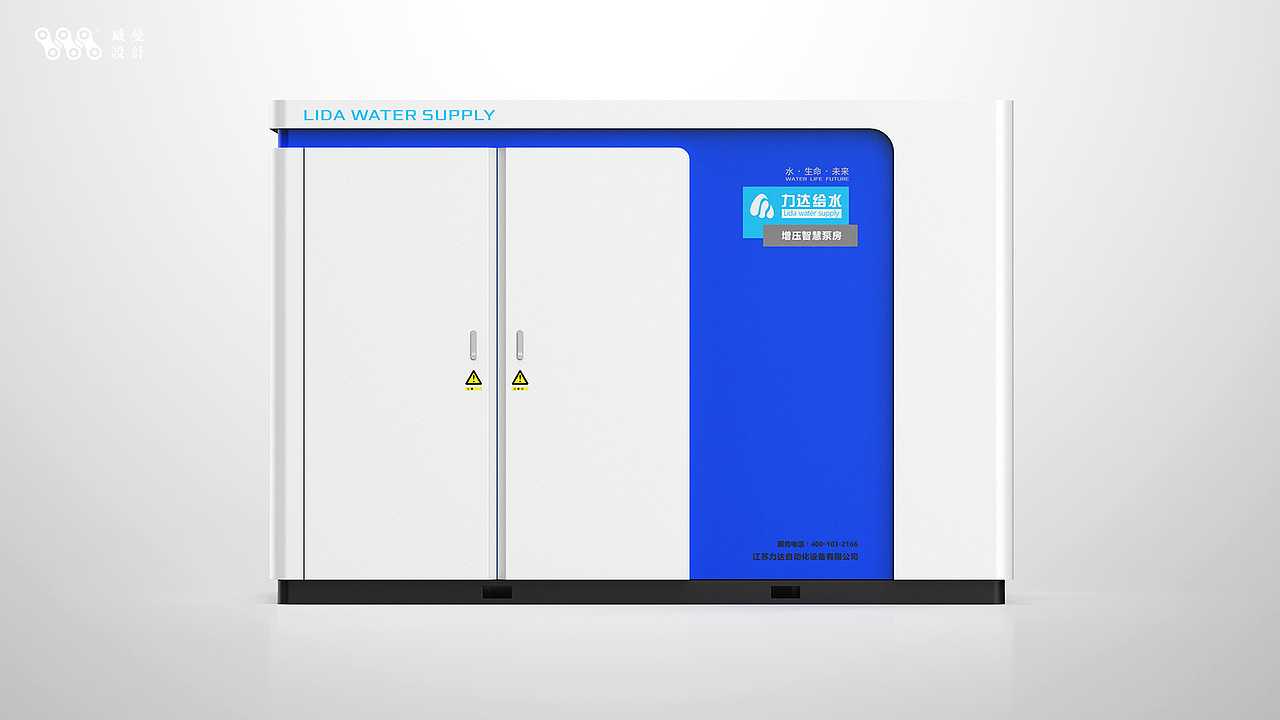 威曼设计 VIM DESIGN | 力达户外泵房（图ZMjY4ODc3NTAw） - 工业用品/机械 - 站酷设计师威曼创新原创素材 - 站酷ZCOOL