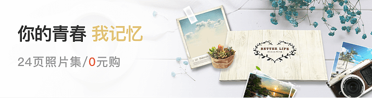 照片集（图ZMTEwMDk5OTE2） - APP界面 - 站酷设计师小蝎子v原创素材 - 站酷ZCOOL