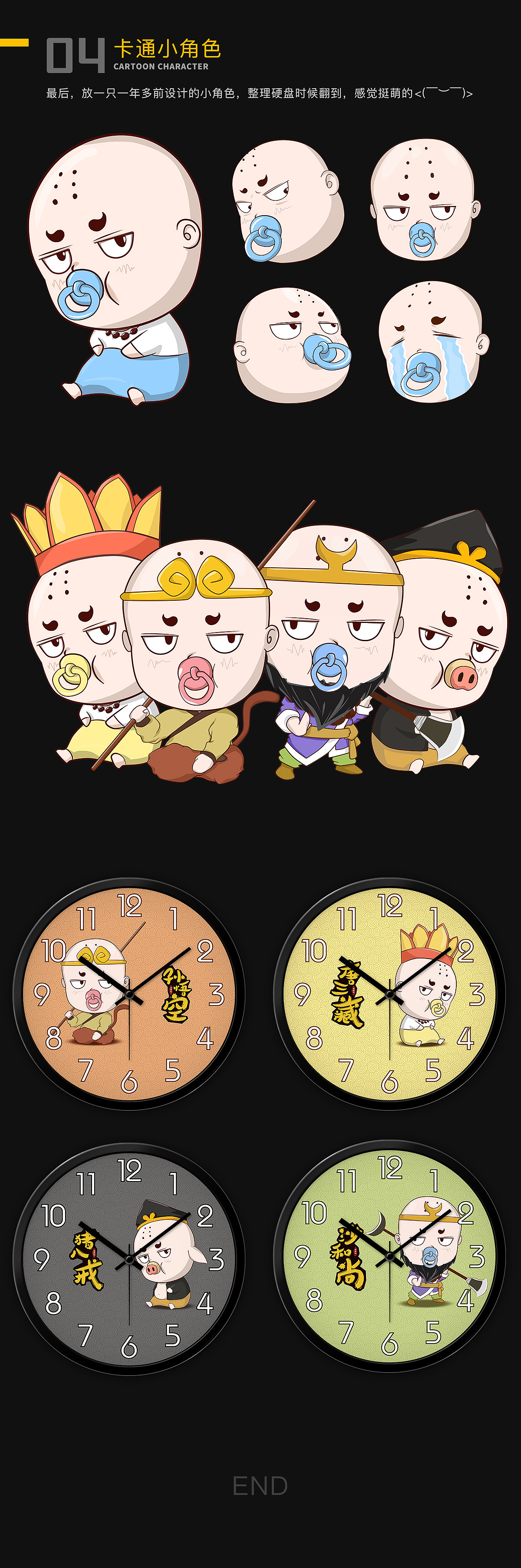 2018上半年的部分整理（图ZMTE5ODU3NDky） - PPT/Keynote - 站酷设计师DOUDOU047原创素材 - 站酷ZCOOL