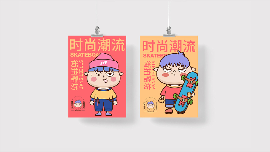 街拍酷坊卡通IP&品牌设计（图ZMTk3MTI4MzI4） - 概念设定 - 站酷设计师浅草初月原创素材 - 站酷ZCOOL