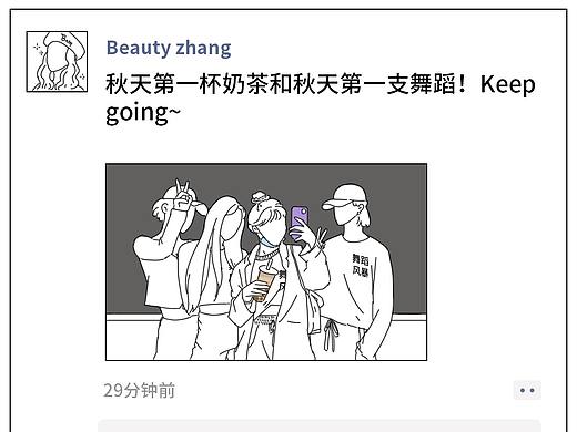 《舞蹈风暴》朋友圈物料