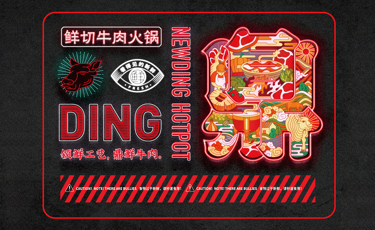 上行2021年案例合集(品牌篇)(图ZMjkyNzAyMjg4) - 品牌 - 站酷设计师石昌鸿原创素材 - 站酷ZCOOL