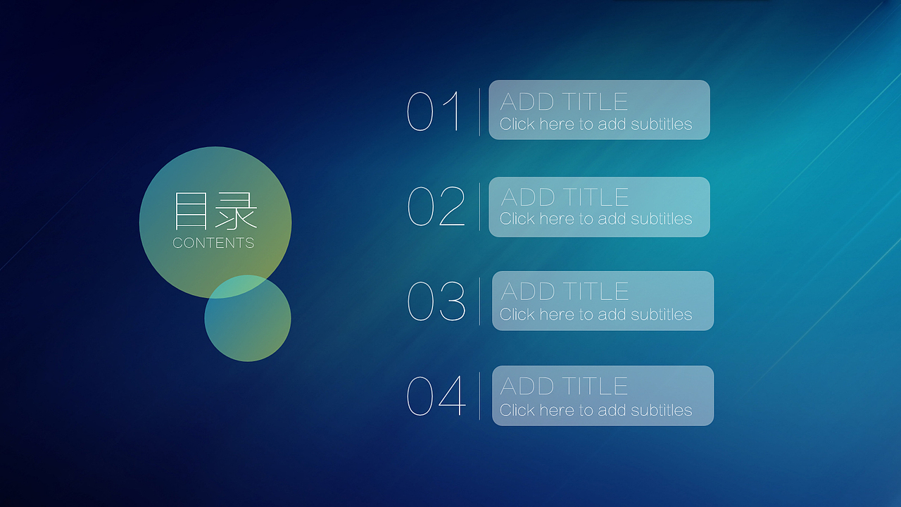 IOS风格主题PPT商务模版（图ZMzU0MzE2Mjg=） - PPT/Keynote - 站酷设计师新视窗愚飞原创素材 - 站酷ZCOOL
