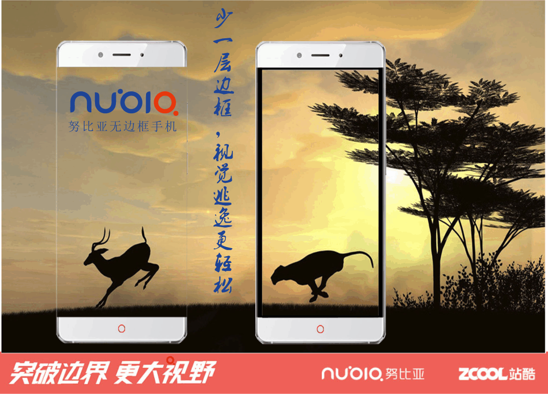 少一层边框，让视觉更轻松！（图ZNTMxNzIwNjg=） - 品牌 - 站酷设计师王伟利原创素材 - 站酷ZCOOL