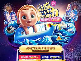 手绘