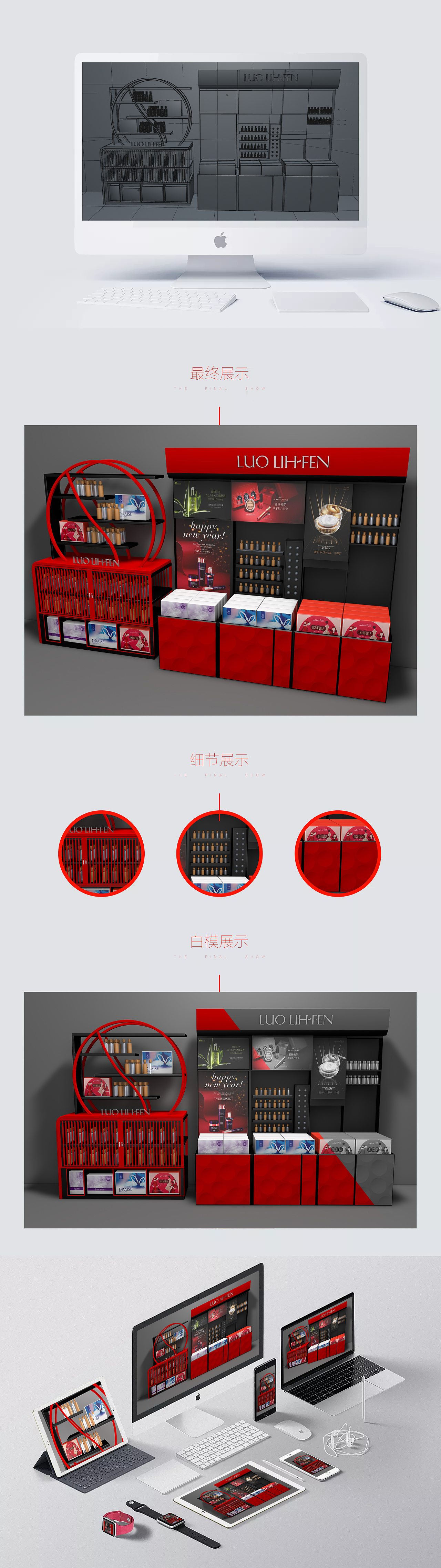 C4D建模展柜（图ZMTA0MzEzNDUy） - 其他平面 - 站酷设计师夏末胃了原创素材 - 站酷ZCOOL