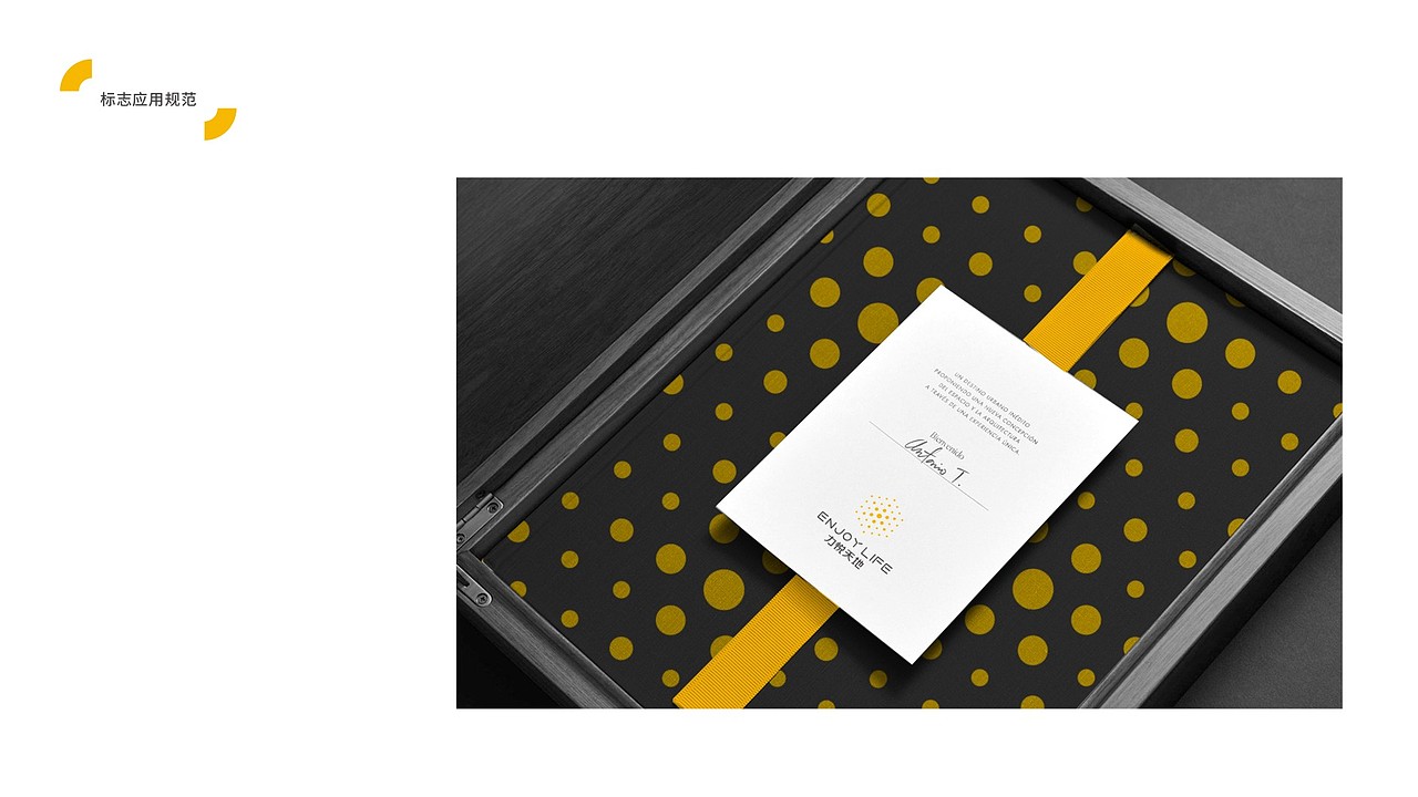 力高集团商业VI设计 第一套