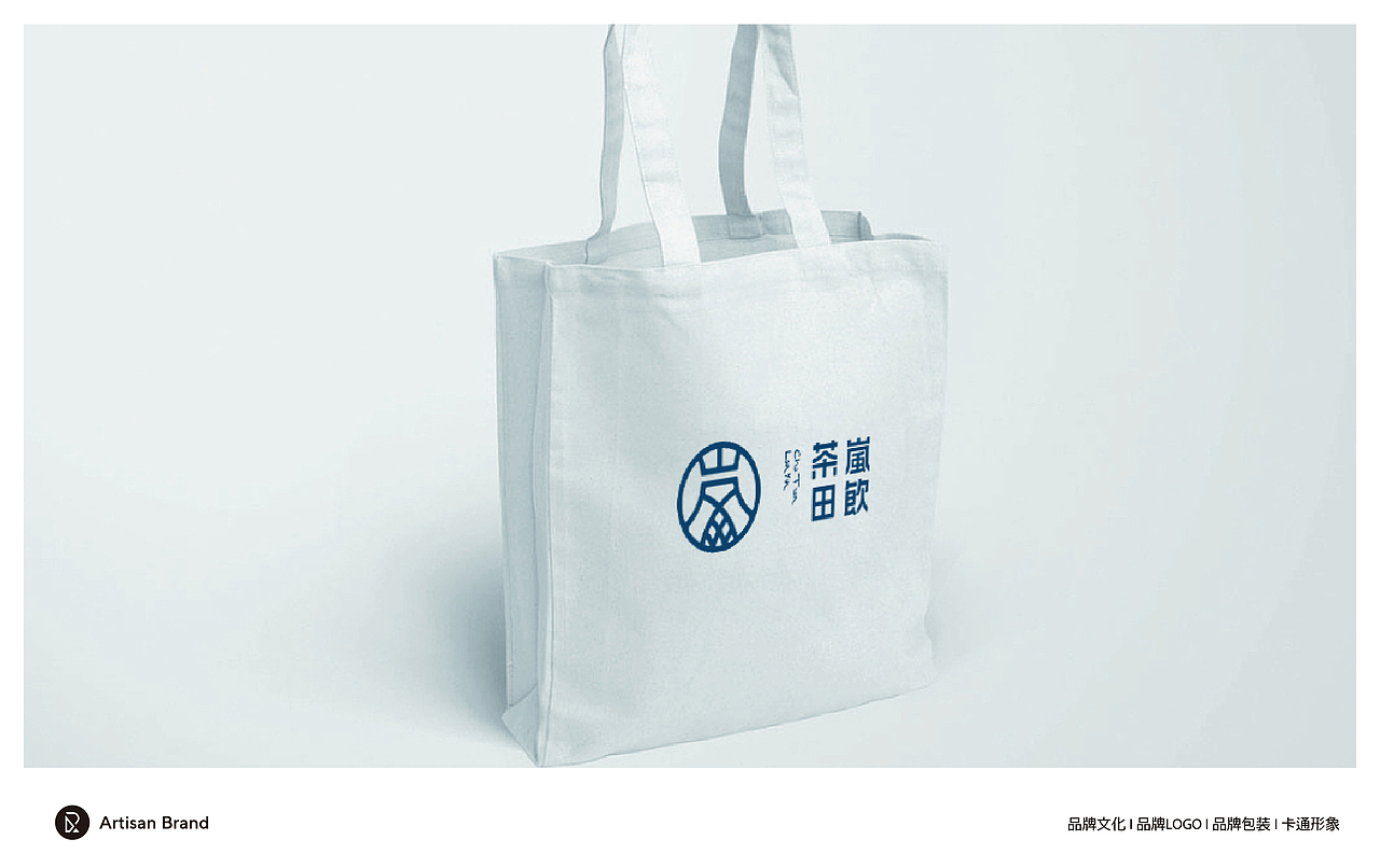 茶田岚饮-奶茶（图ZMTY2Njk1ODMy） - 品牌 - 站酷设计师ArtisanBrand原创素材 - 站酷ZCOOL
