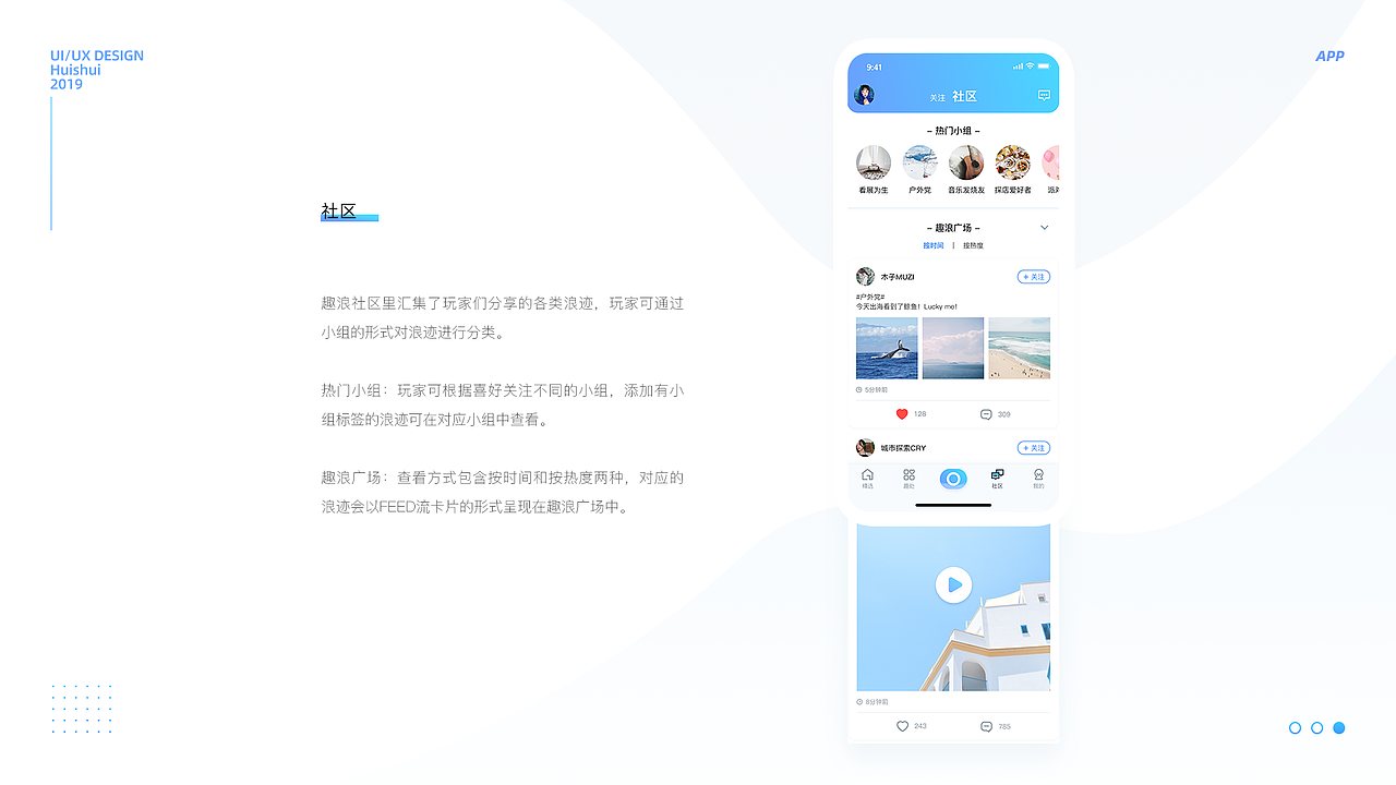 2019.04 - 07（图ZMTY3MjIyNDI0） - APP界面 - 站酷设计师绘水原创素材 - 站酷ZCOOL