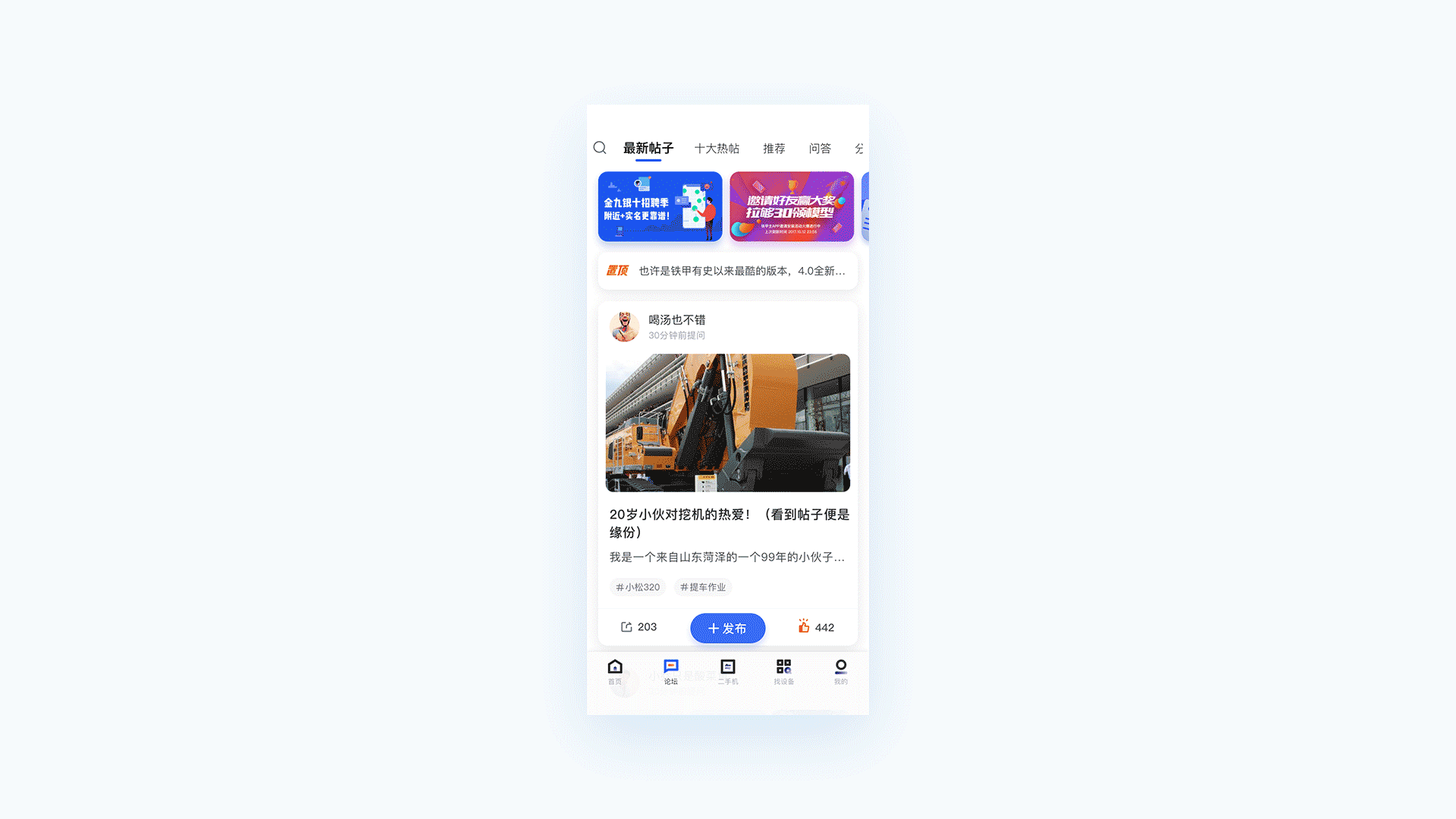 Cehome app（图ZMTgxNzEwNTY4） - APP界面 - 站酷设计师偷影子的猫原创素材 - 站酷ZCOOL