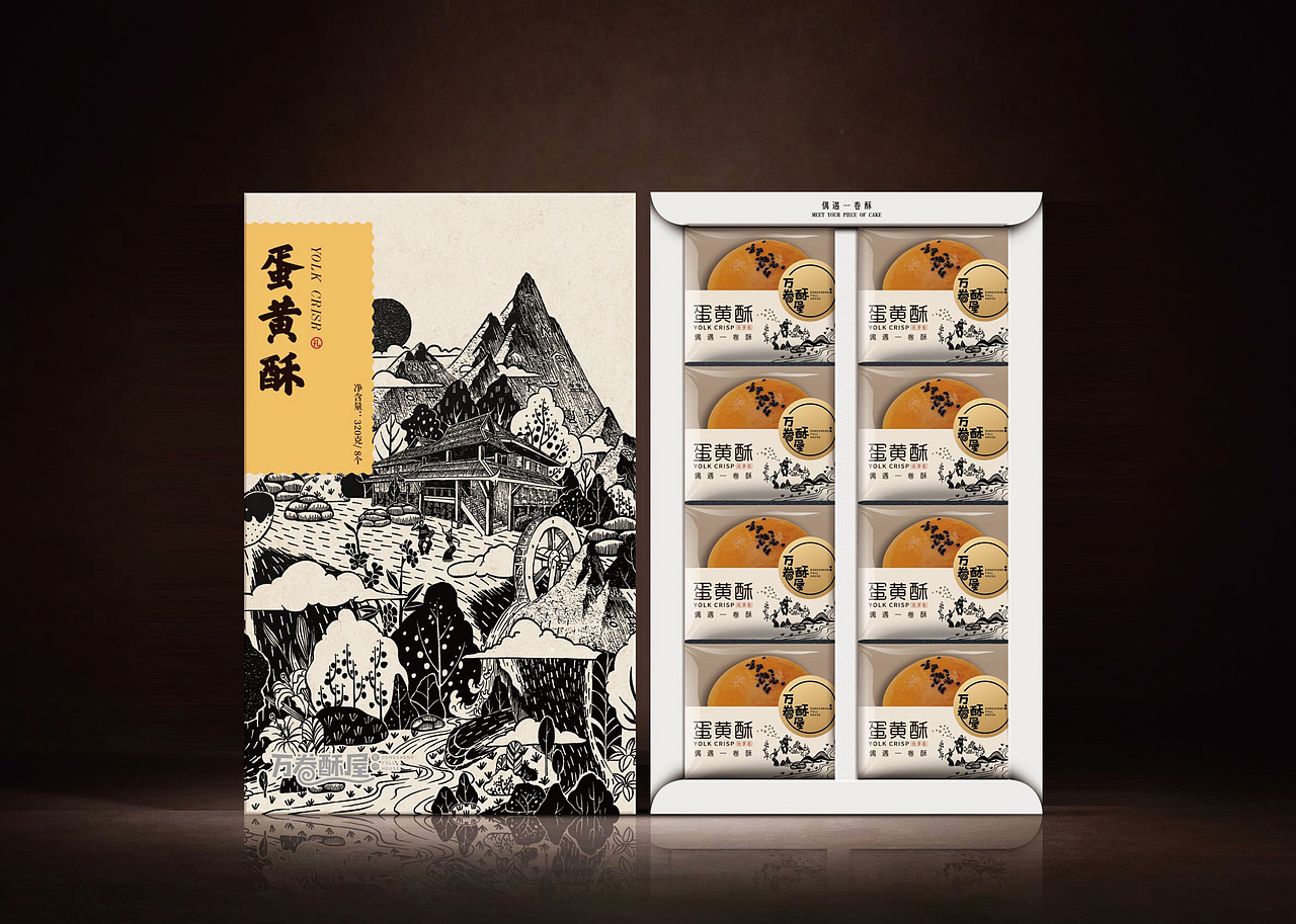万卷酥屋-偶遇一卷酥（图ZMTg3MDg2NTc2） - 包装 - 站酷设计师JustFunLab原创素材 - 站酷ZCOOL