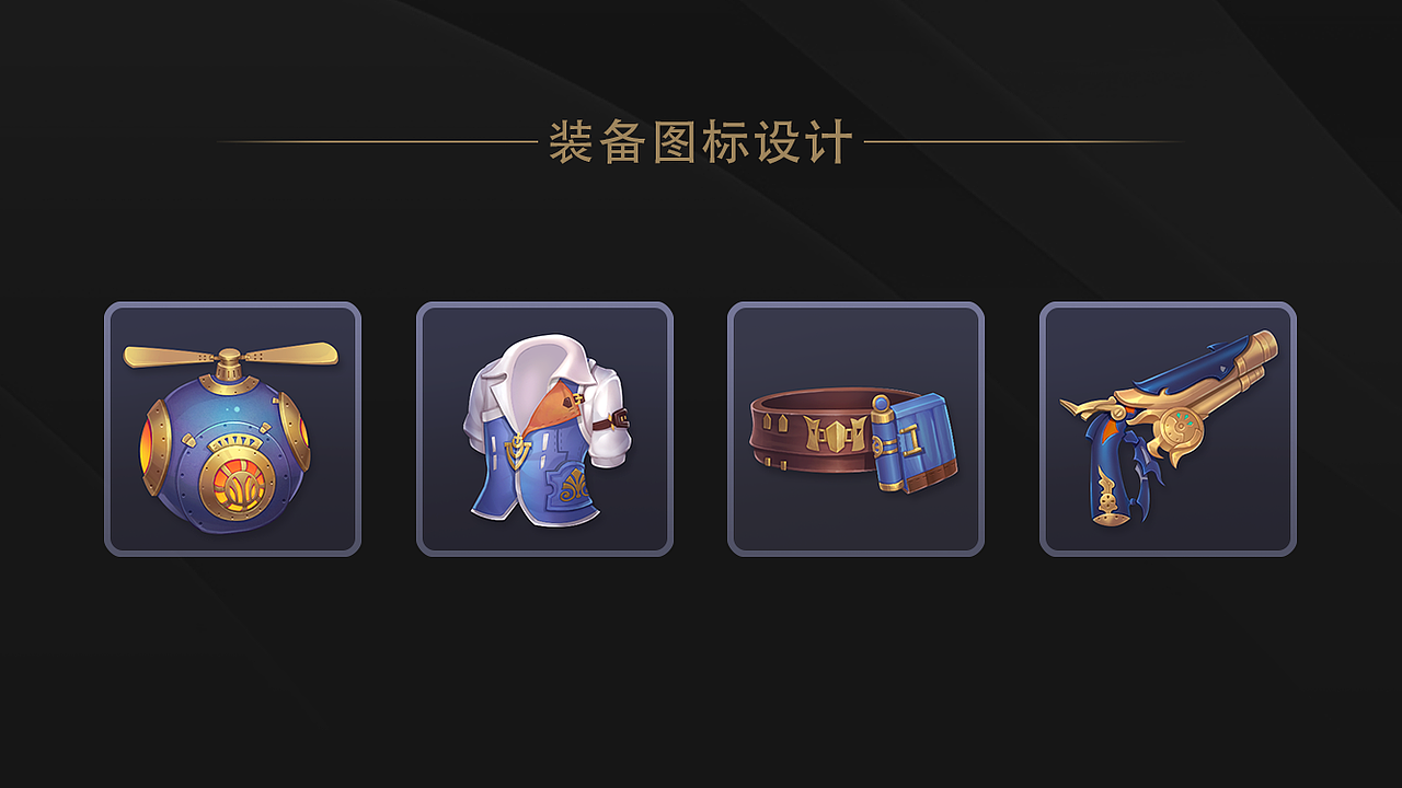 2019年图标设计（图ZMTkzNjMxMjY4） - 图标 - 站酷设计师UP1117原创素材 - 站酷ZCOOL