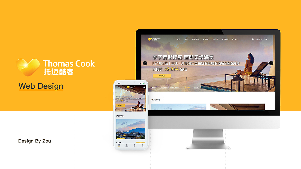 2021作品集（图ZMjY0NTA4NjI4） - 软件界面 - 站酷设计师水院宋冬野原创素材 - 站酷ZCOOL