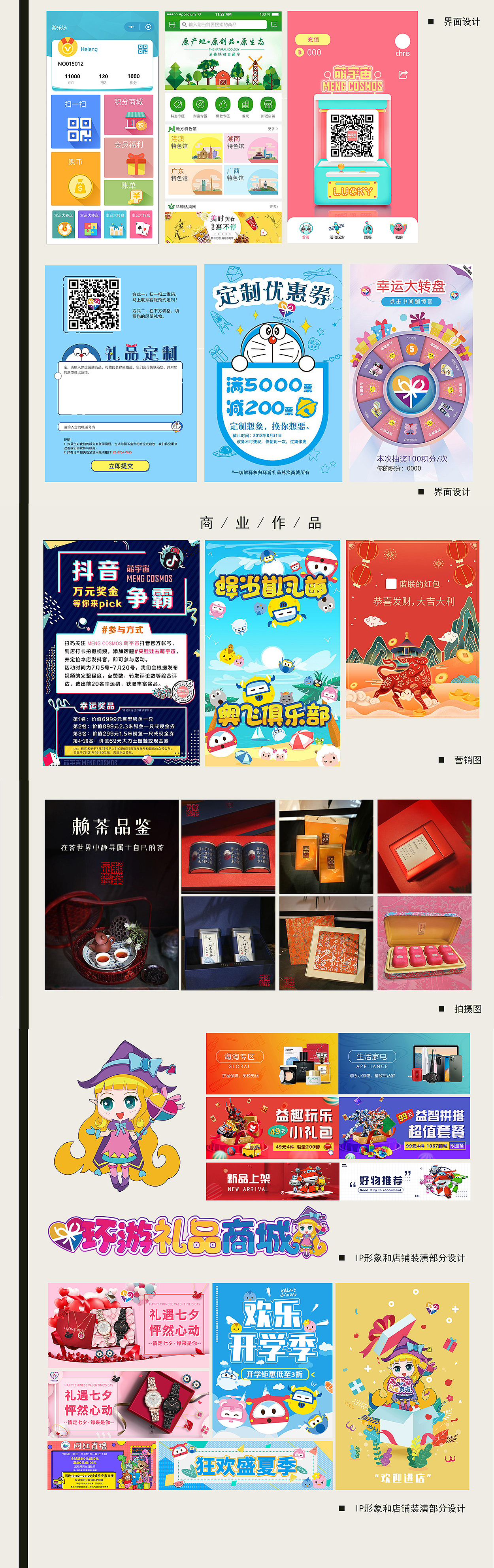 日常作品（图ZMjg4NjU4MjUy） - 创作习作 - 站酷设计师染三分原创素材 - 站酷ZCOOL