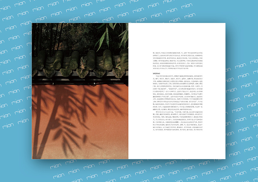 《空實(shí)》（圖ZMTAxODkzODM2） - 書(shū)籍/畫(huà)冊(cè) - 站酷設(shè)計(jì)師冬眠丫原創(chuàng)素材 - 站酷ZCOOL