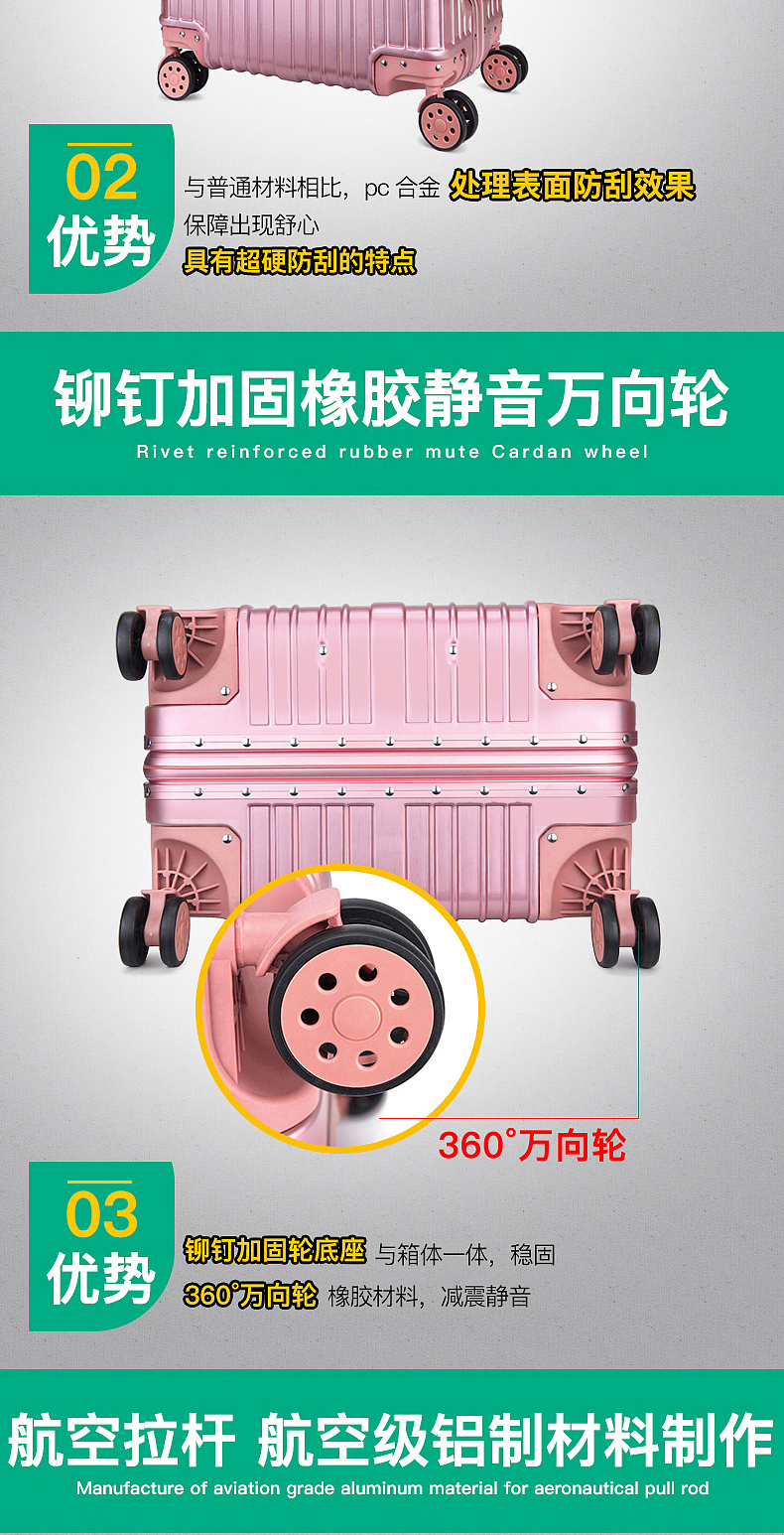 【点石爵色】拉杆箱详情+视频