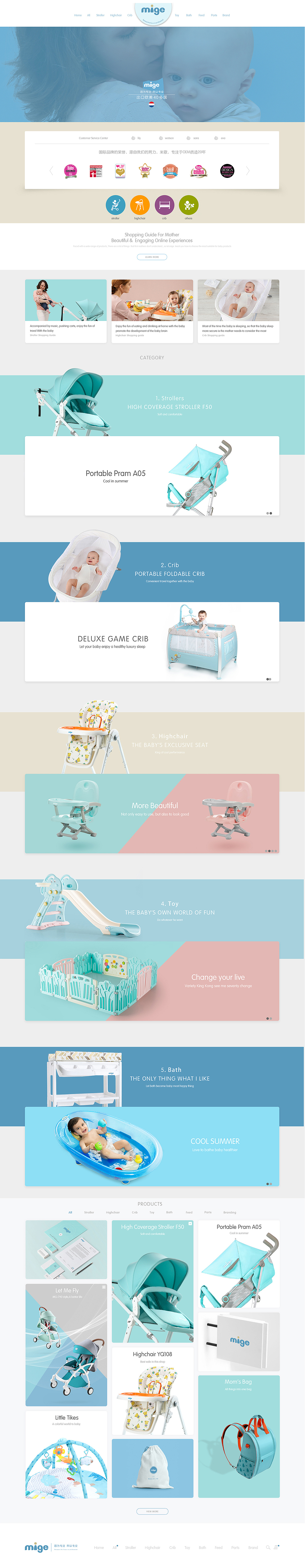 电商首页（图ZMTExMjE3MTc2） - 电商 - 站酷设计师慕容扶苏原创素材 - 站酷ZCOOL