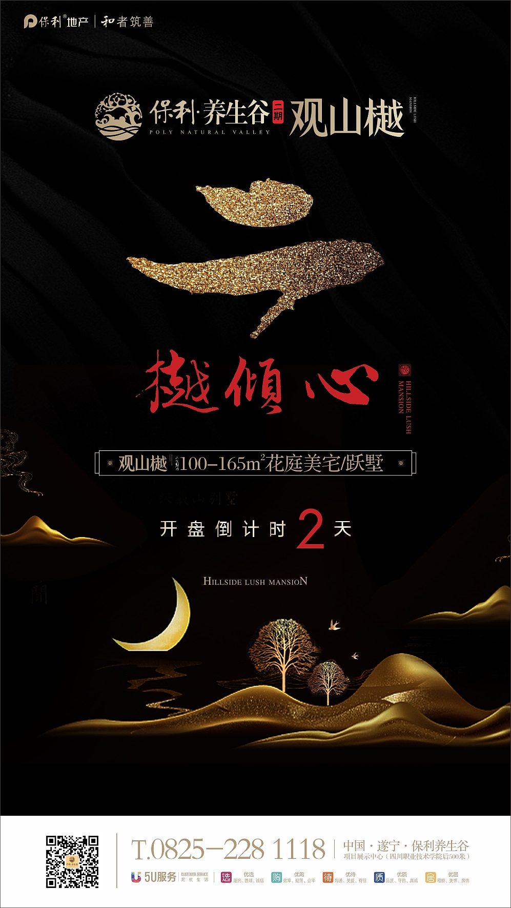 微信稿整理（图ZMTIyNTE2Nzg0） - 宣传物料 - 站酷设计师2292281643原创素材 - 站酷ZCOOL
