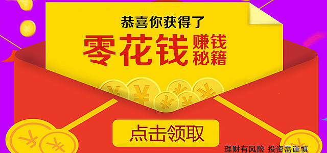 信息流大图