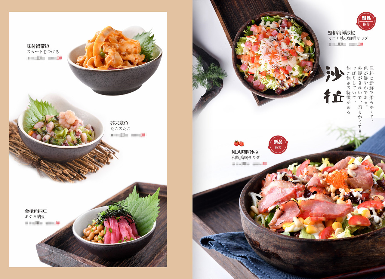 日本日式料理咖喱饭拉面美食拍摄，外卖堂食都不错哦|摄影|产品|柠檬视觉美食摄影 - 原创作品 - 站酷 (ZCOOL)