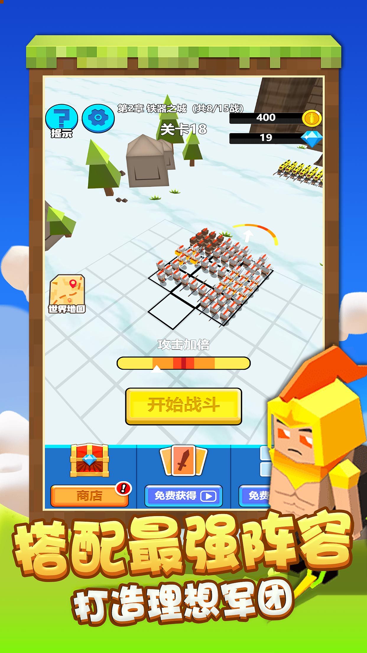 IOS商店休闲小游戏