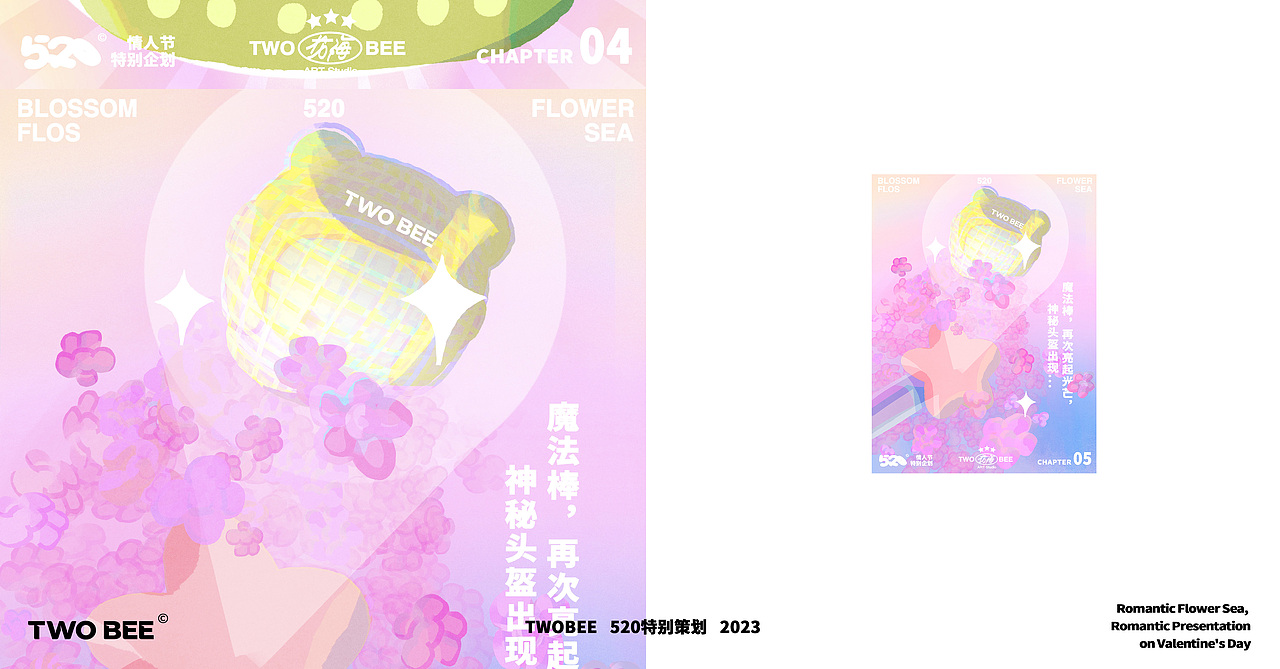 插画丨520情人特辑（图ZMzQyOTcyNTcy） - 商业插画 - 站酷设计师chuan3原创素材 - 站酷ZCOOL