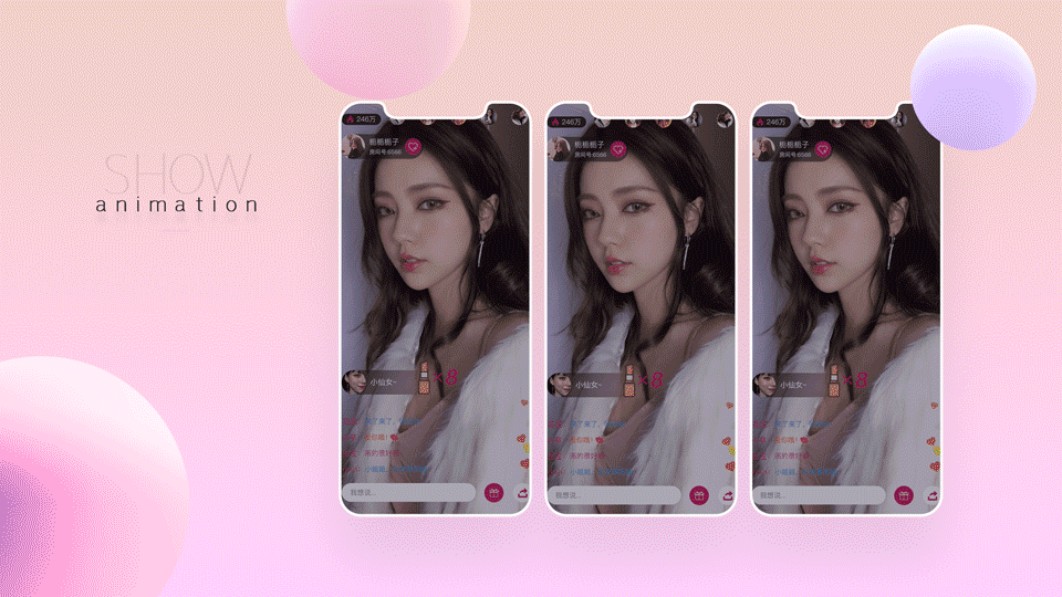 3D直播礼物工作总结（图ZMzI4ODQ3OTMy） - 动画/影视 - 站酷设计师香菜芝麻酱原创素材 - 站酷ZCOOL