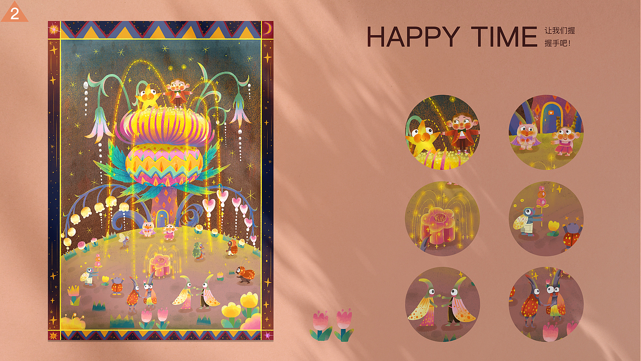 2022年插画小结（图ZMzAyMzAxNTQ4） - 创作习作 - 站酷设计师Xu小牛原创素材 - 站酷ZCOOL