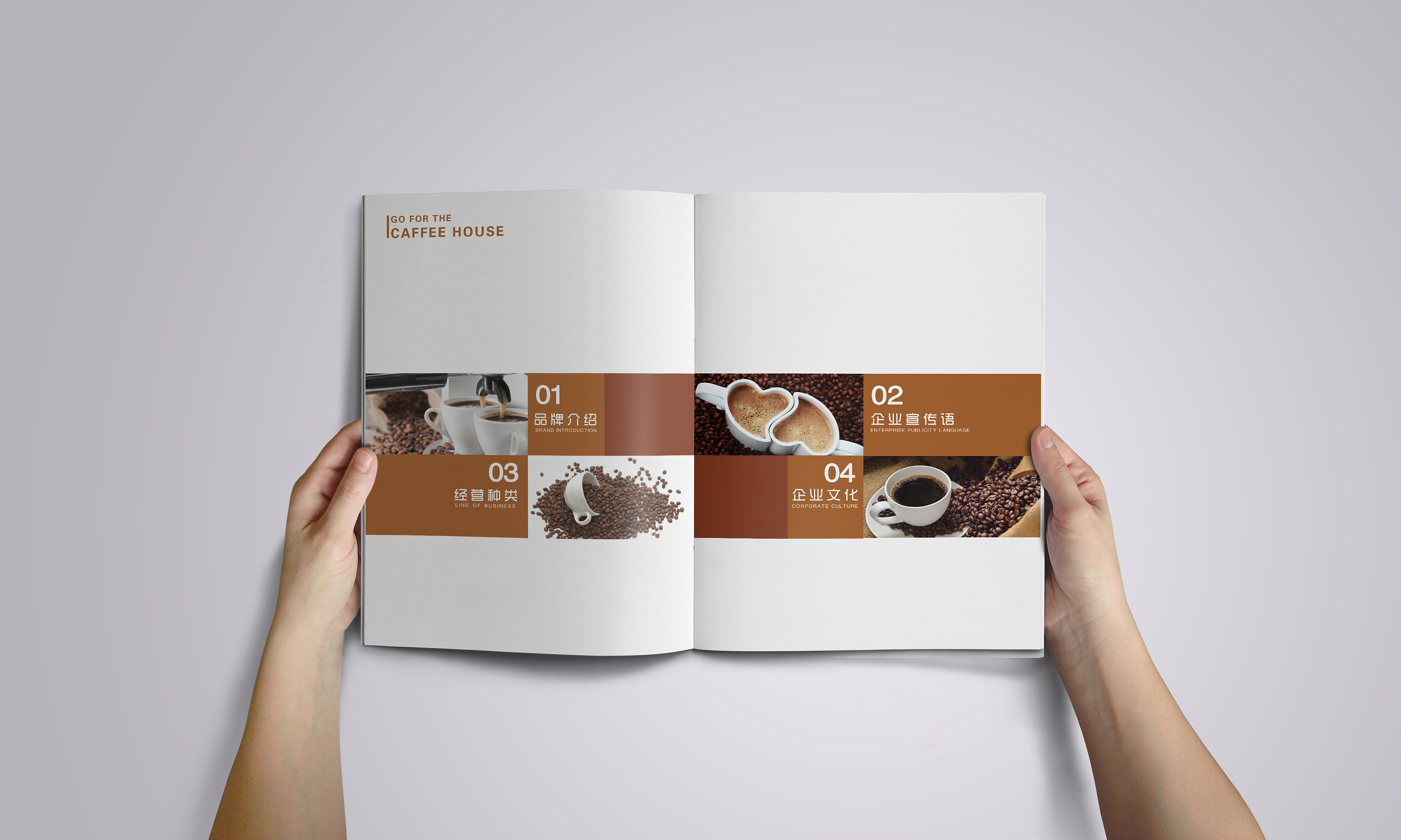 咖啡画册设计|平面|书籍/画册|看见彩虹的小女孩 - 原创作品 - 站酷 (ZCOOL)