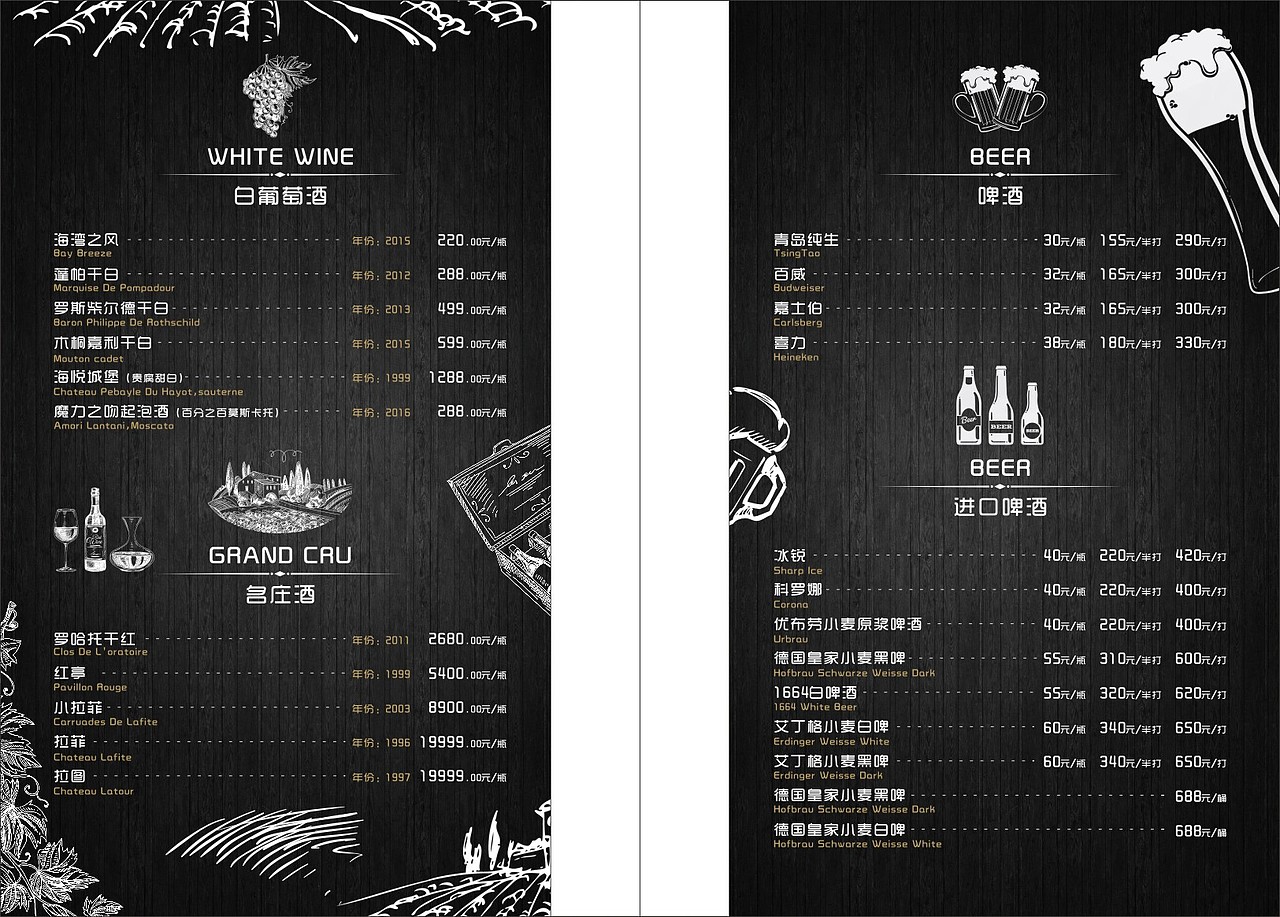 菜谱设计（图ZMTEzNDI4MjEy） - 书籍/画册 - 站酷设计师草根设计师筱宴紫原创素材 - 站酷ZCOOL