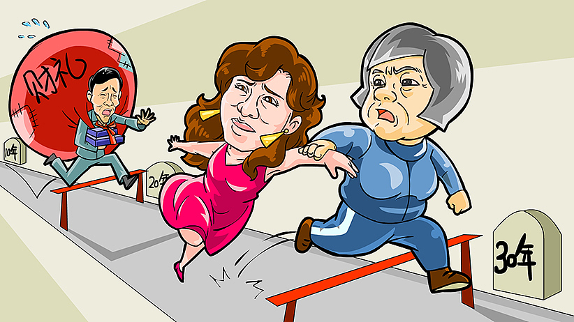相声小品晚会背板插图
