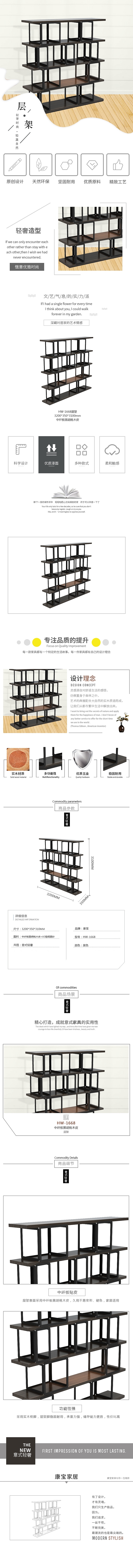 家居详情页（图ZMTc3MTU3NjQ0） - 电商 - 站酷设计师来自深海的鲤鱼原创素材 - 站酷ZCOOL