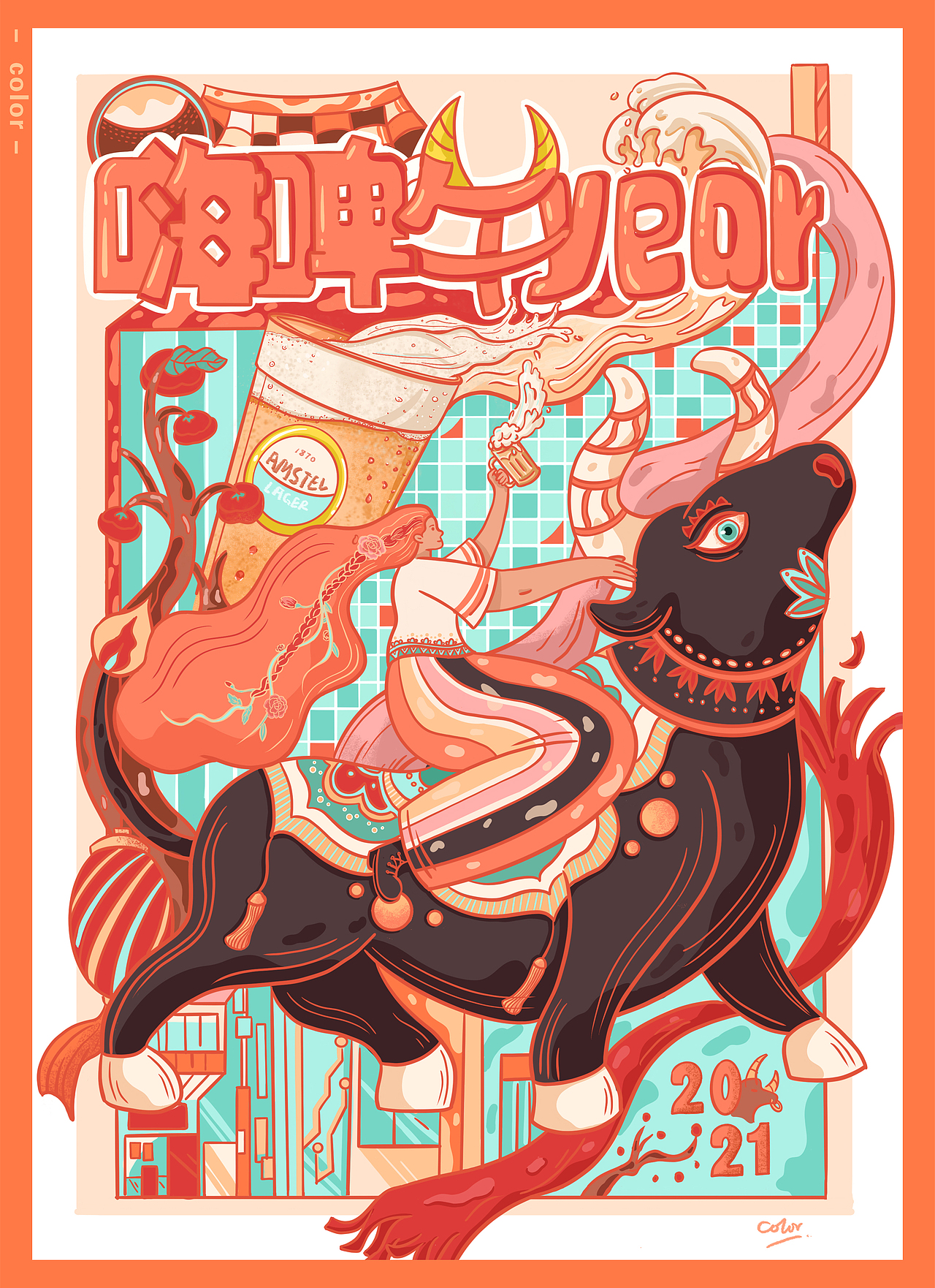 嗨啤牛year（图ZMjQyMTkzMjI4） - 创作习作 - 站酷设计师colorhy原创素材 - 站酷ZCOOL