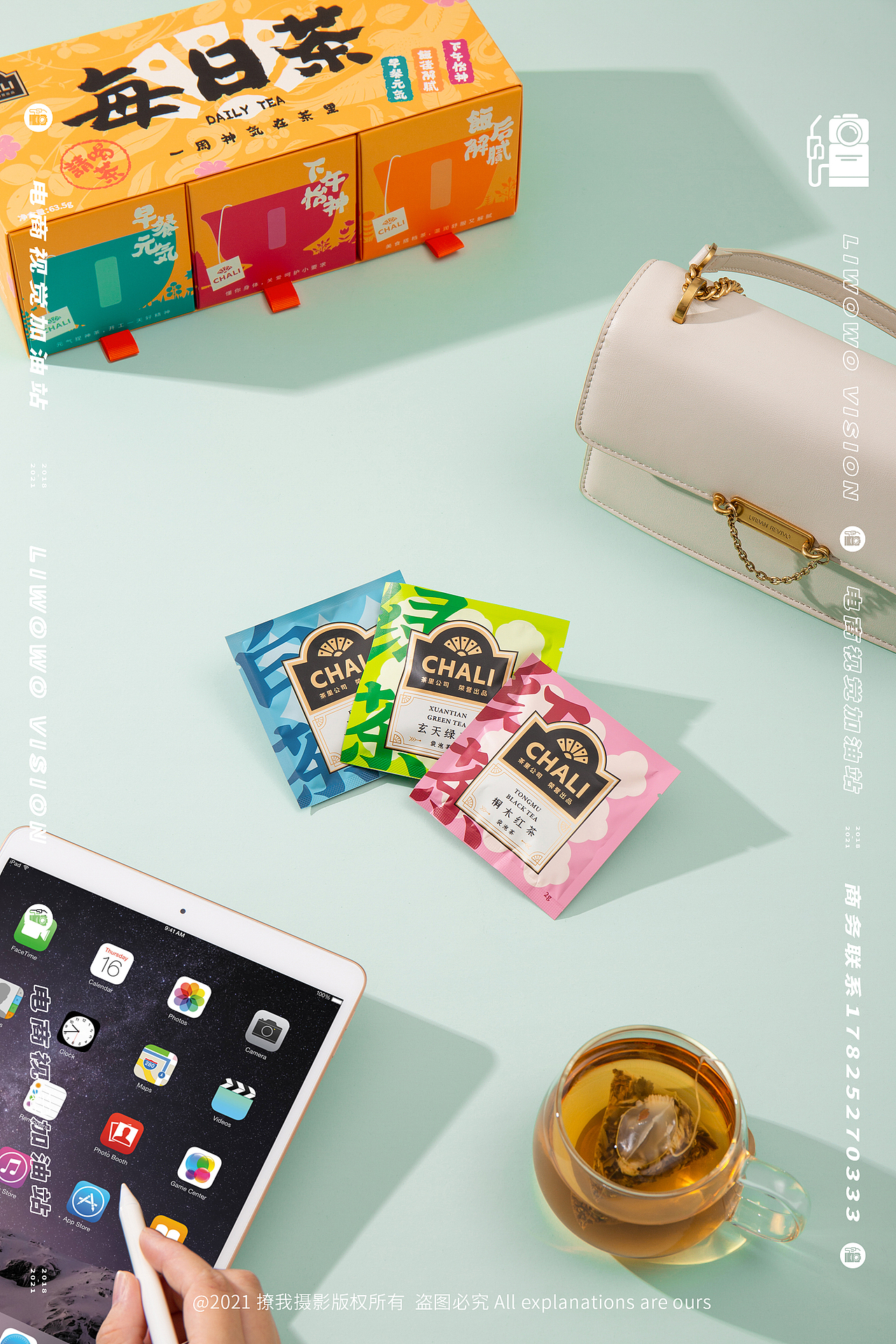 食品拍摄 | 每日茶 x LIAOWO VISION（图ZMjYzMzI3Mjgw） - 产品摄影 - 站酷设计师撩我视觉原创素材 - 站酷ZCOOL