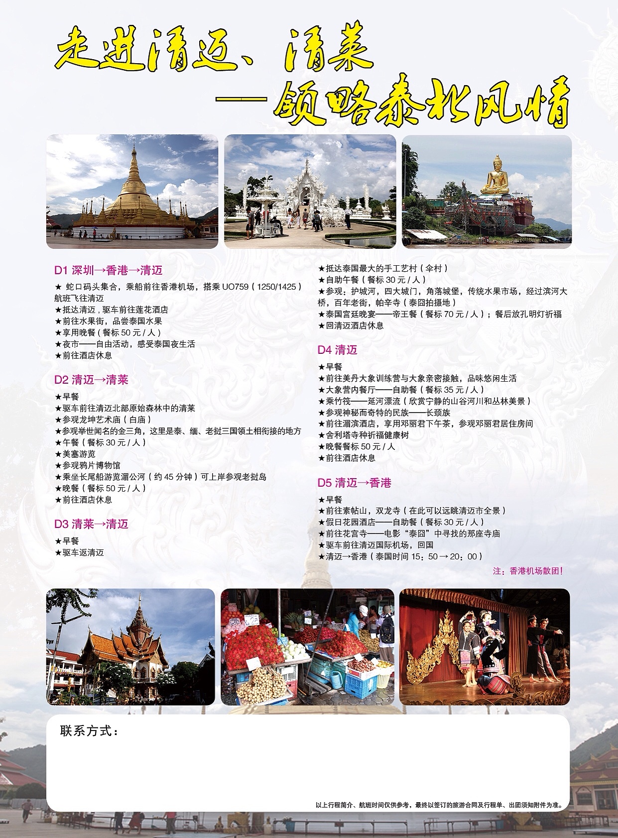 boo部分平面设计作品（图ZMTQyMjQ3NDg=） - 其他平面 - 站酷设计师aaoo8888原创素材 - 站酷ZCOOL