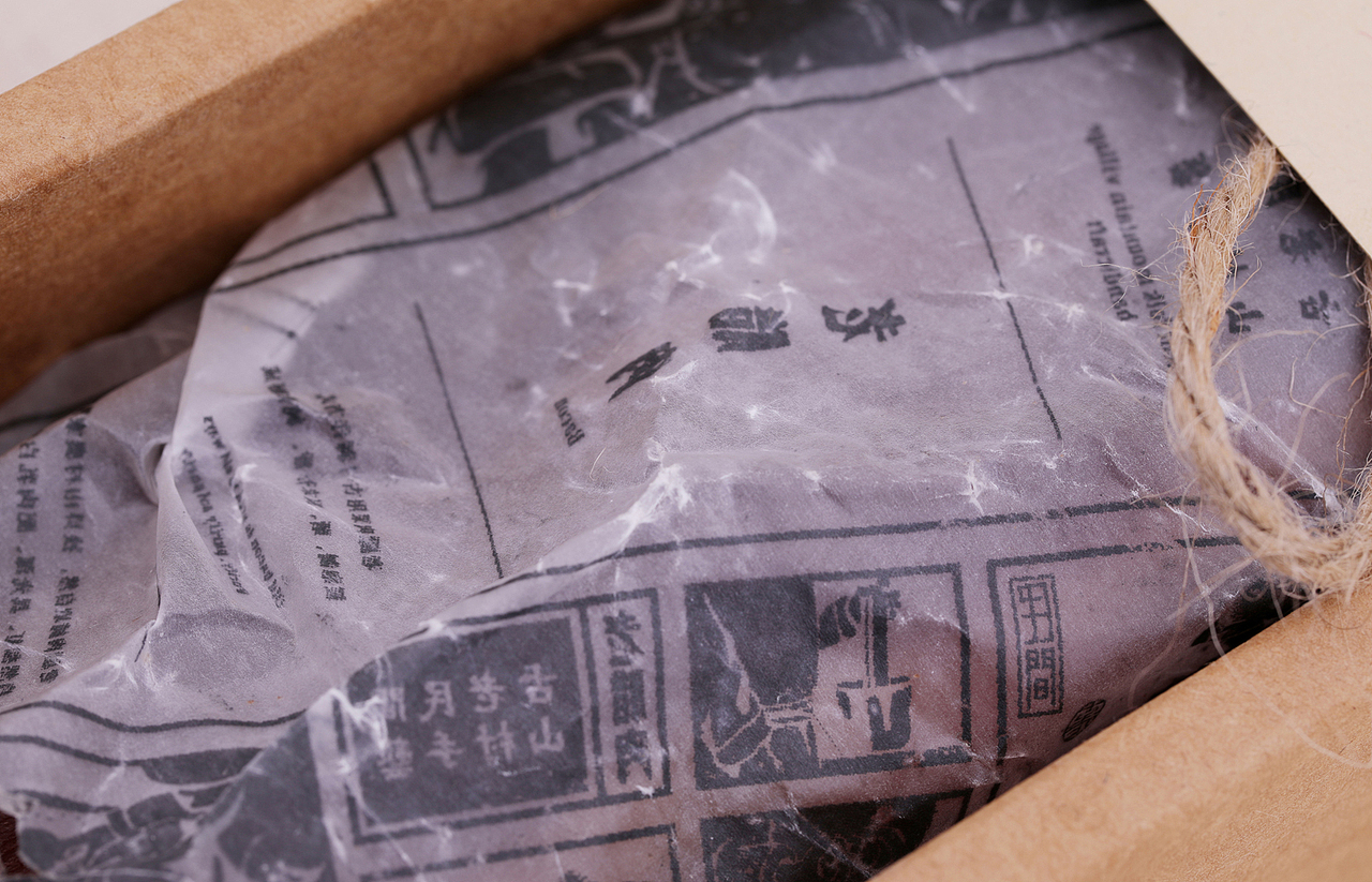 有间品牌设计《老腊肉》（图ZMTIzNTY0MTEy） - 包装 - 站酷设计师有间品牌视觉原创素材 - 站酷ZCOOL